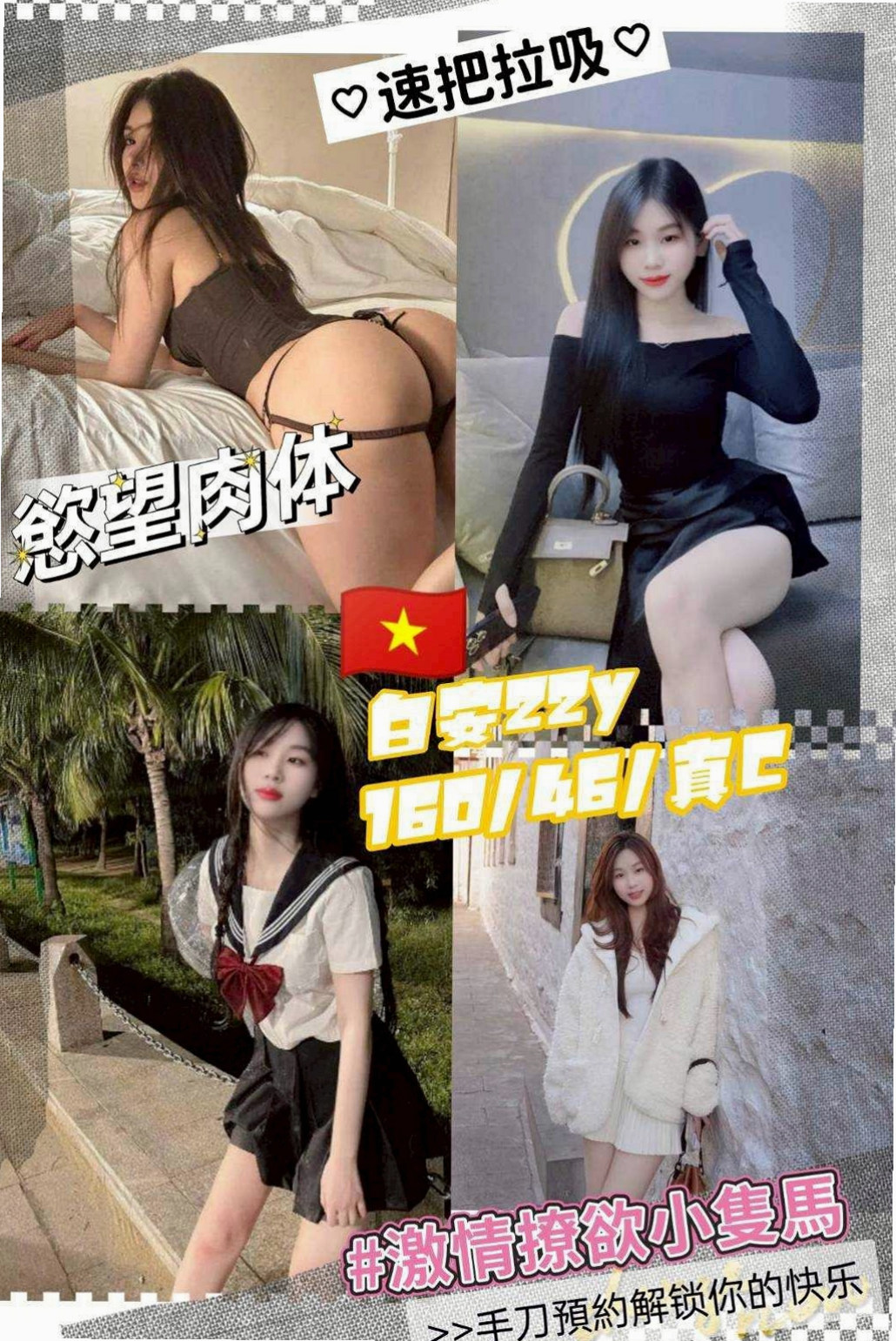 單身老熟女推薦！布布，烏來按摩，胸圍D罩杯/年齡18歲/身高169cm/體重44kg。價位：（下海求幫助.價位都可以商議和優惠）右手在打字，左手的手指已經滑進裡面抽插了，